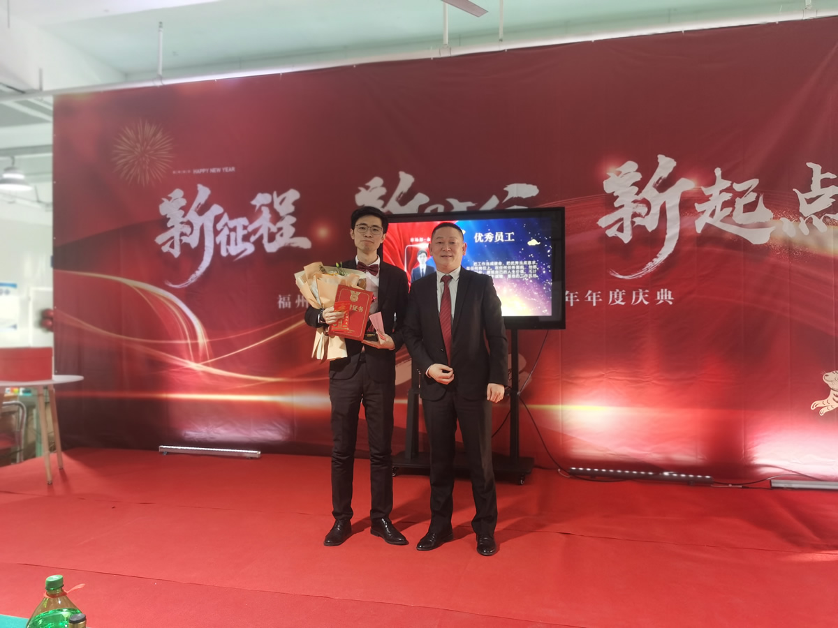 “新征程 新時代 新起點” 英諾科技2023年年度慶典圓滿舉行！