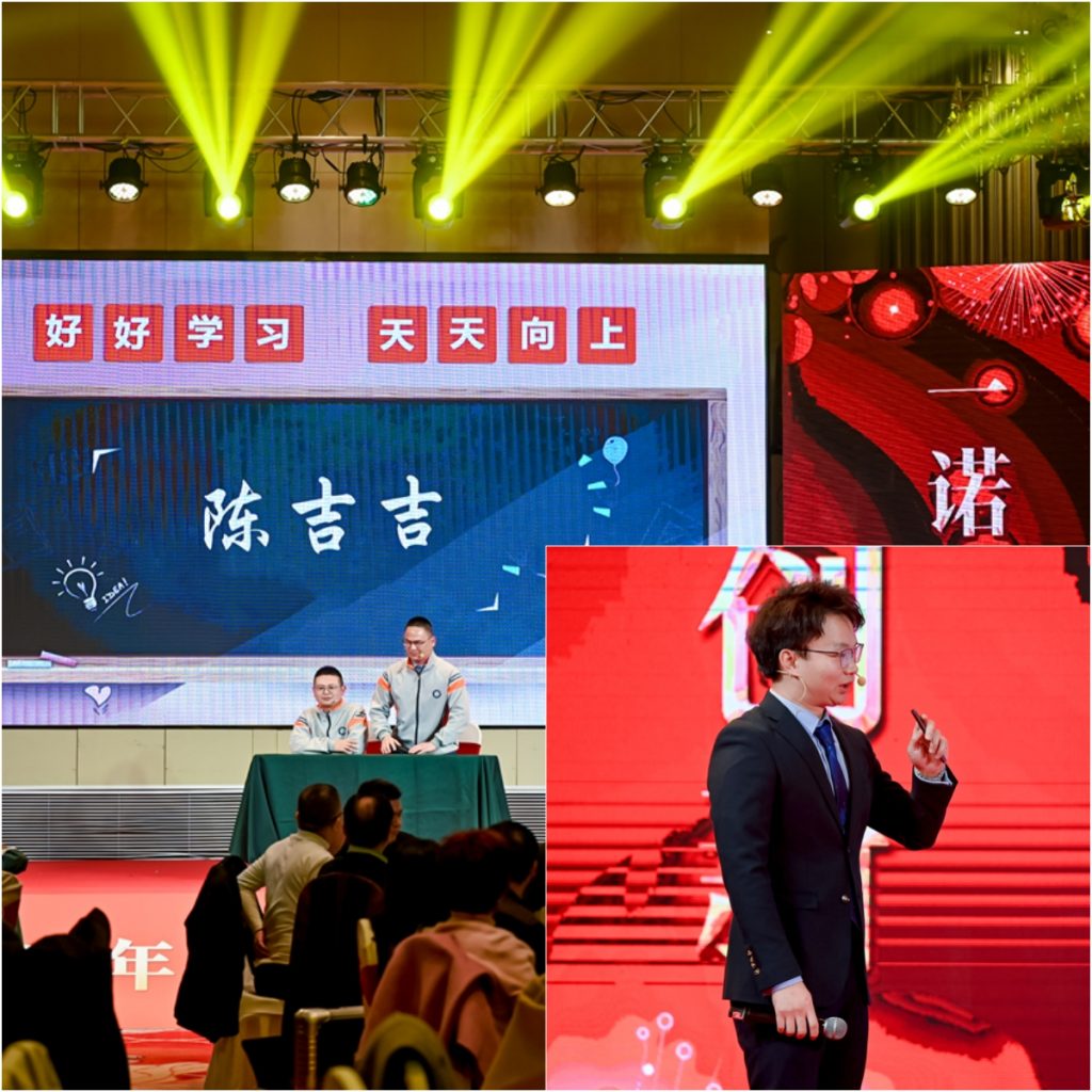 英諾科技2023年度頒獎(jiǎng)典禮暨2024迎春晚宴圓滿成功！